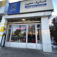 فروشگاه معین تایر تبریز | خرید لاستیک با خدمات نصب و بالانس تخصصی